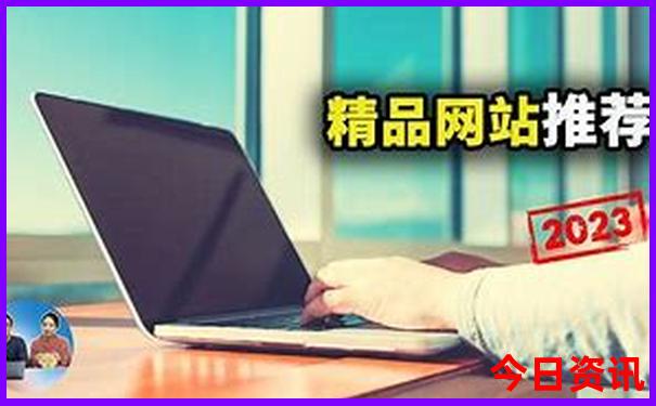 七八月份去哪里旅游比较凉快